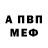 A-PVP крисы CK PANIKA _DARK