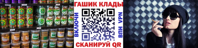 Canna-Cookies марихуана  купить наркотики сайты  Новосибирск 