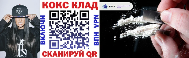 Кокаин Колумбийский  Новосибирск 