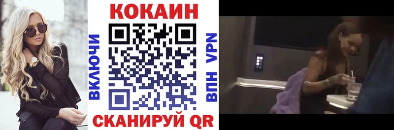 COCAIN Эквадор Новосибирск