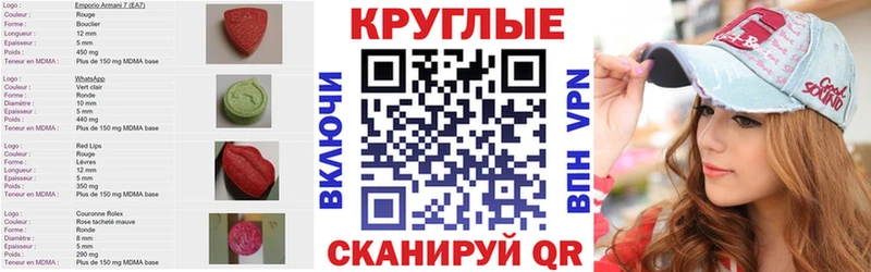 ЭКСТАЗИ VHQ  OMG зеркало  Новосибирск 