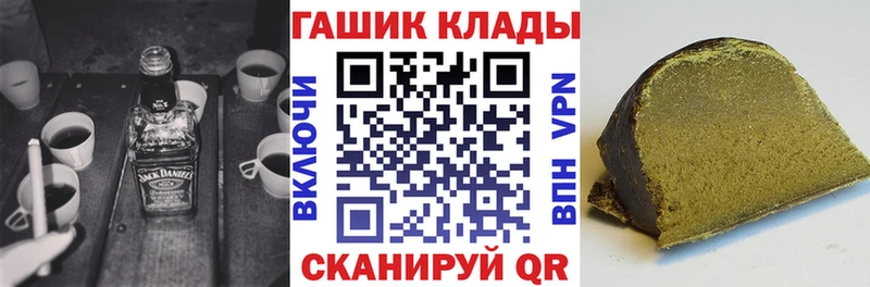 сколько стоит  Новосибирск  блэк спрут   Гашиш Premium 