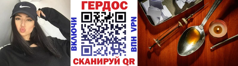 что такое наркотик  Новосибирск  Героин гречка 