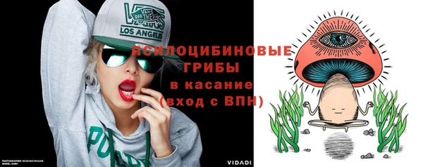 бутик Верхнеуральск