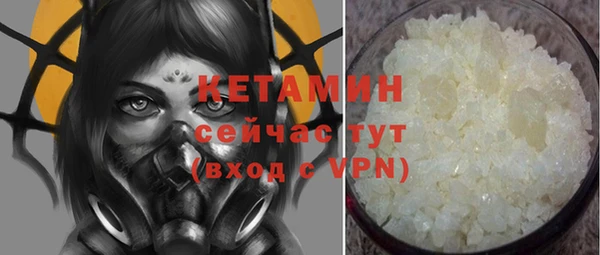 бутик Верхнеуральск