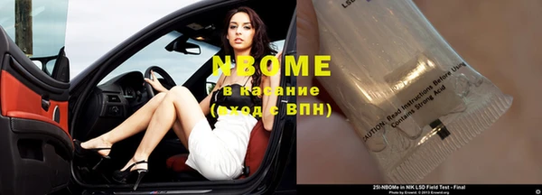 кристаллы Переславль-Залесский