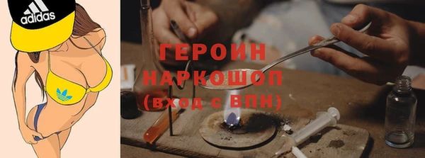 бутик Верхнеуральск