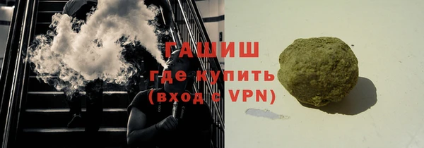 бутик Верхнеуральск