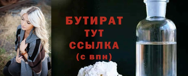 бутик Верхнеуральск