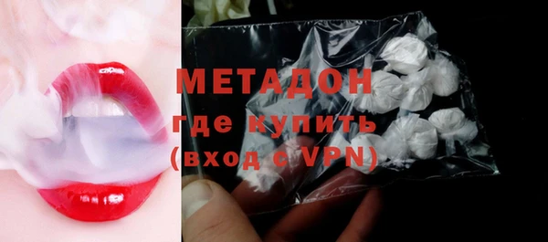 бутик Верхнеуральск