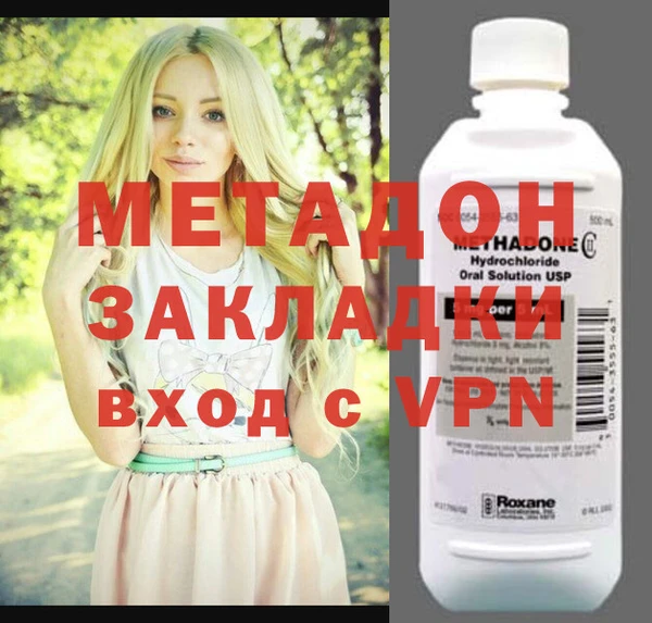 бутик Верхнеуральск