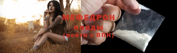 каннабис Верея