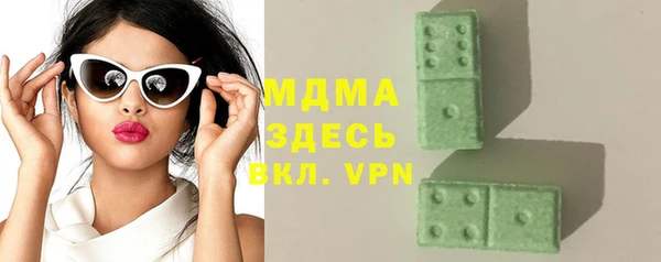 каннабис Верея