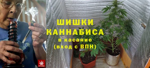 каннабис Верея
