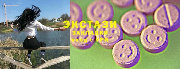 каннабис Верея