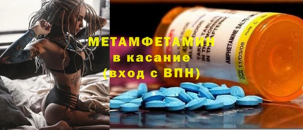 бутик Верхнеуральск