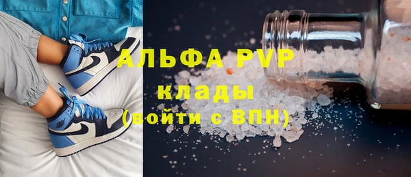 каннабис Верея