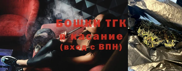 каннабис Верея