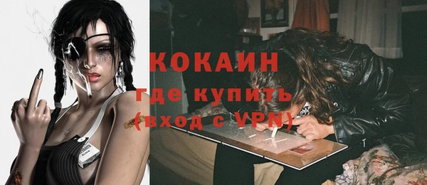 каннабис Верея