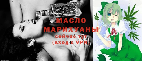 бутик Верхнеуральск