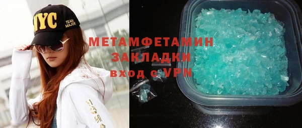 каннабис Верея