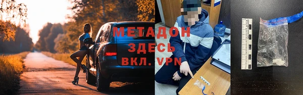 каннабис Верея