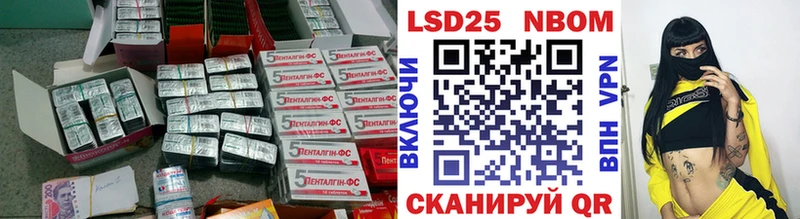 как найти закладки  Новосибирск  ЛСД экстази кислота 