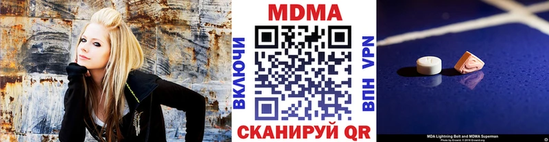 цены наркотик  Новосибирск  MDMA молли 