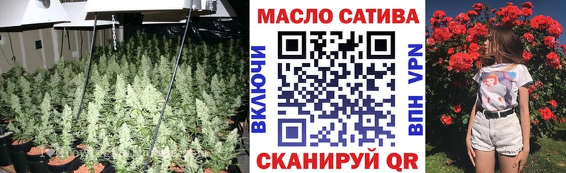 блэк спрут ССЫЛКА  Новосибирск  Дистиллят ТГК THC oil 
